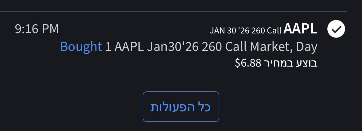 OptionFlowIL's tweet image. סולידי - לא הכי בטוח בפוזיציה אבל אני בתשואה עודפת החודש ויכול להרשות סיכונים.
מגביל את ההפסד עד 40%