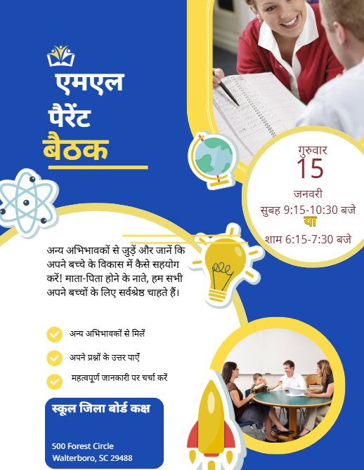 Colleton County School District tweet media