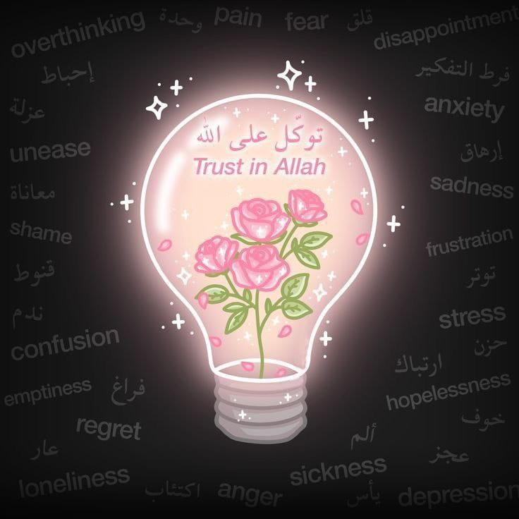 nbras97575's tweet photo. 💐وَغَدًا سَيجرِي دَمْعُ عَينِكَ فَرحَةً
وَتَرى السَحائِبَ بِالأَماني أَمطَرَتْ🌦️

وَتَرى ظُروفَ الأَمْسِ صَارَتْ بَلّسَمًا
وَهِيَ التي أَعّيتْكَ حِينَ تَعسَّرَتْ🌷

وَتَقـولُ سُبْحانَ الذي رَفَعَ البَلاءَ
مِنْ بَعْدِ أَنْ فُقِدَ الرَجاءُ تَيَسَّرَتْ 🌿
▄▄▄▄▄▄▄▄▄▄▄▄▄ https://t.co/C5pn1GAc98