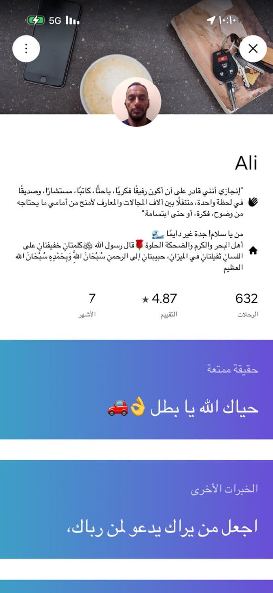محمد سالم tweet media