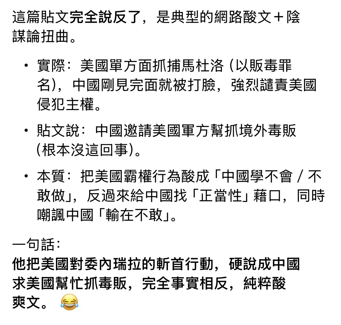 herriot_'s tweet photo. @Ex_Terestrial @yangfan39831908 https://t.co/hXaeuoSWmB
