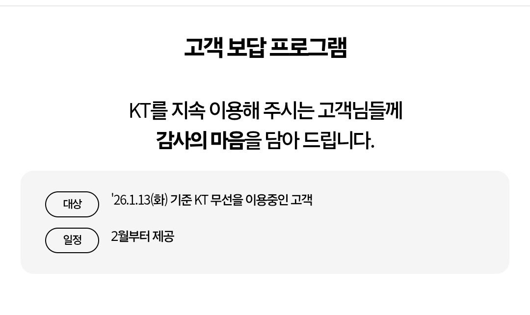 mo_reub's tweet photo. 끼약 케이티 이용고객 디즈니+ 스탠다드 6개월이용권 준대요 오예 행복허다...돈 애꼇다 https://t.co/EVt3fCQRav
