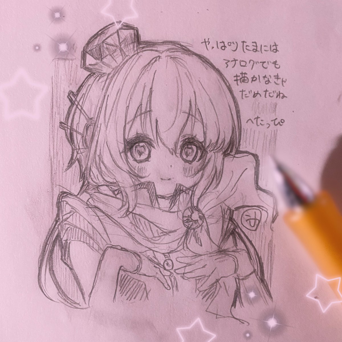 30分ちょっと
デジタルに頼りすぎるのも良くないねもっと頑張らなきゃ