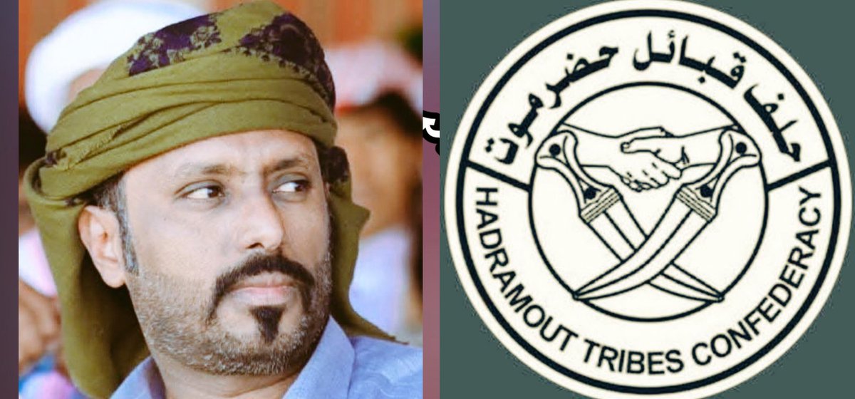 لقد كان لـ حلف قبائل حضرموت بقيادة القائد و الزعيم الحضرمي الشيخ عمرو بن حبريش العليي، دور كبير في الأحداث و المتغيرات التي تشهدها المنطقة اليوم..

فدائماً عندما تتحرك حضرموت، و يتحرك كبارها و رجالها المخلصين و الصادقين، يحدث التغيير..