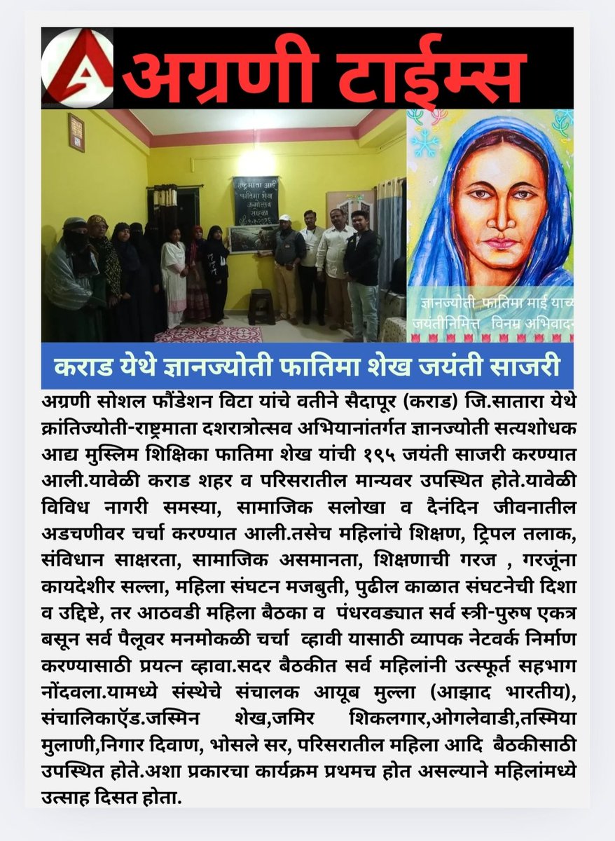 Agrani ngo (@agraningo) on Twitter photo 