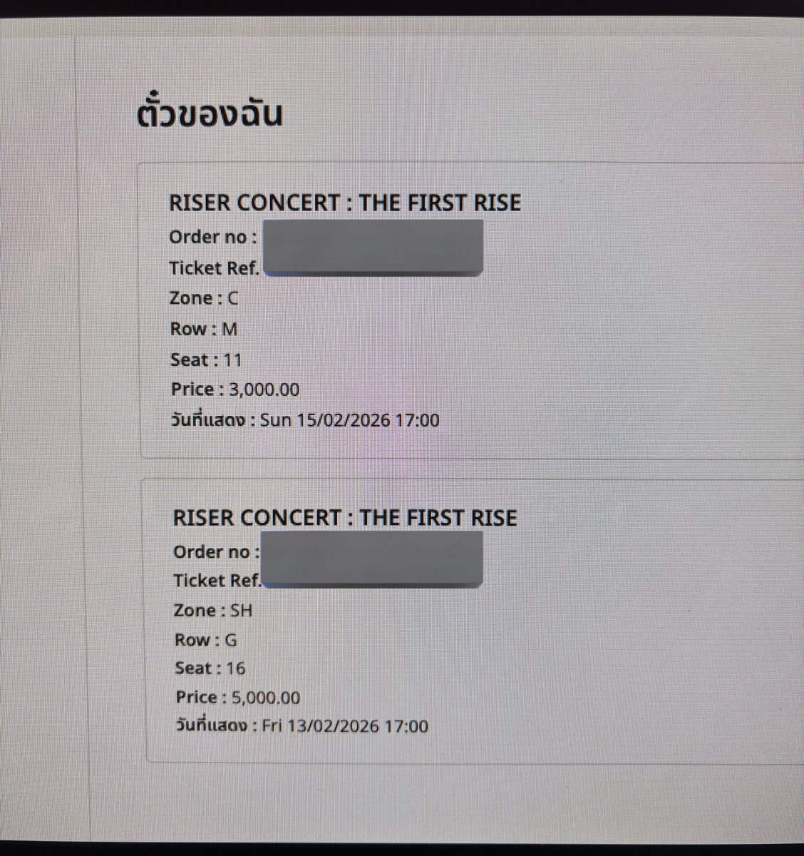 mildmindminemy's tweet photo. ปล่อยบัตร Riser Consert

วันที่ 13 กุมภาพันธ์ 2026
Zone: SH 
Row:G
ราคา 5,200

วันที่ 15 กุมภาพันธ์ 2026
Zone: C
Row:M
ราคา 3,200

ปล่อยเนื่องจากขาหักไปไม่ได้งับ
#RISERCONCERT #RISERMUSIC #LYKN #JASPER #winmetawin #PerthSanta #GeminiFourth #LYKYOU #TPOP https://t.co/tWRmUPoqeO