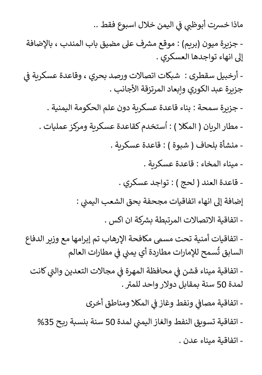 bashirmly's tweet image. 