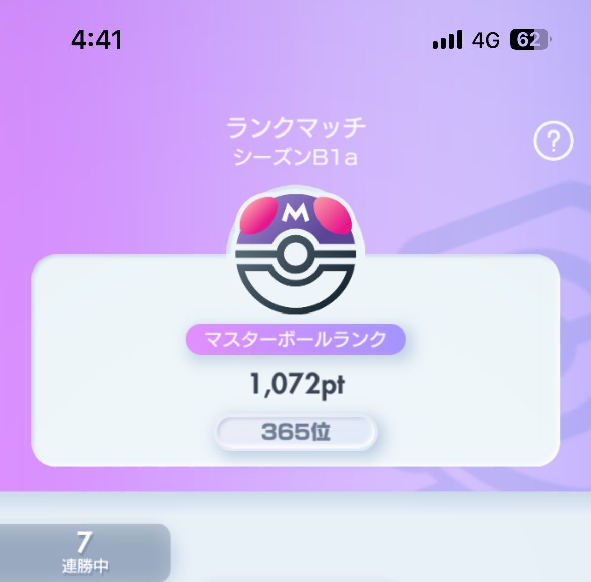 ぽ tweet media