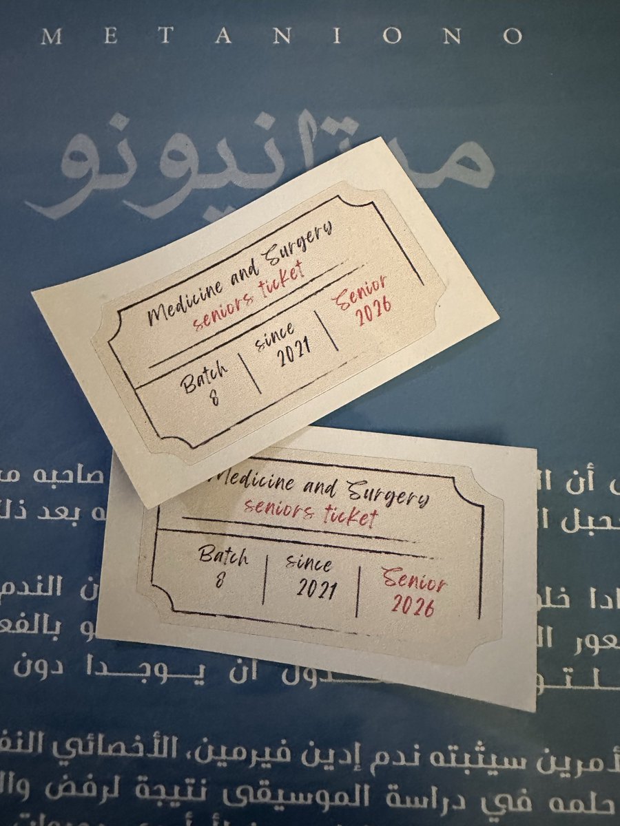 Bushra Alsardi tweet media