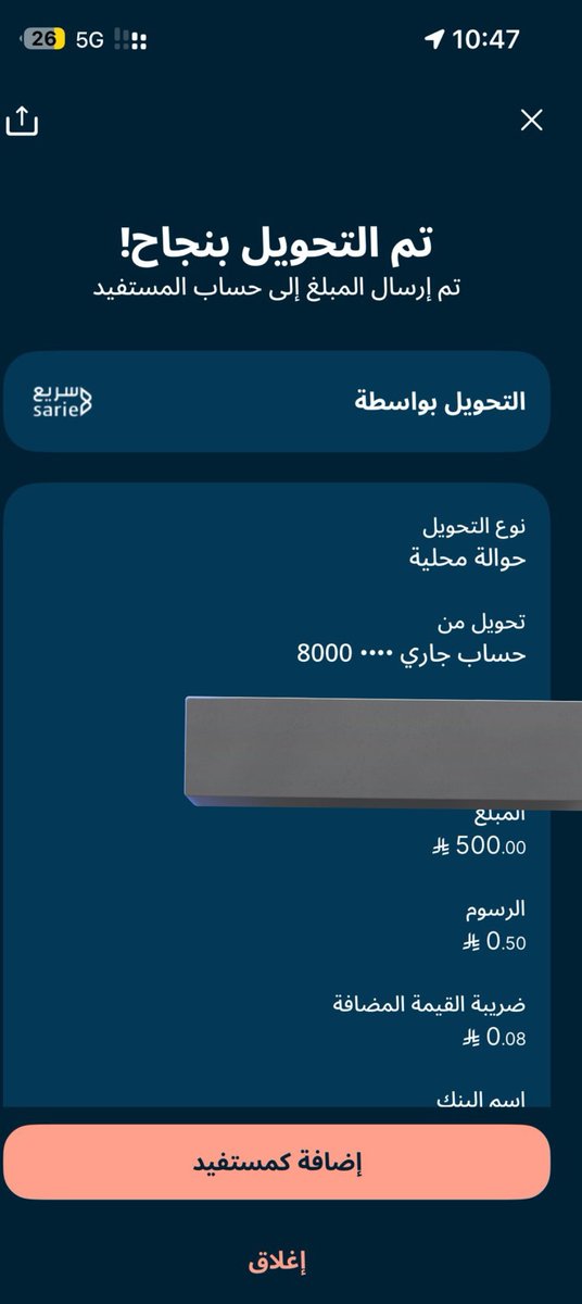 <a href="/Alanqri_fahad/">Fahad Alanqri</a> تم الاستلام 😍😍😍😍😍

اسرع تحويل اشوفه بتويتر 😍