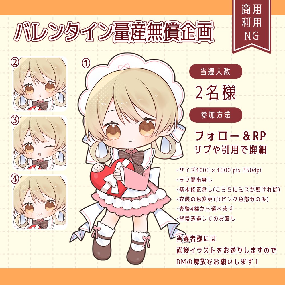 むじかく tweet media