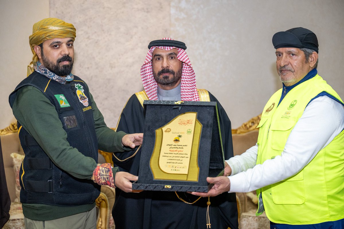 سعدنا بتكريم الراعي الذهبي ( ابناء علي بن محمد الجمعية رحمة الله )  لقافلة جمعية دروب القوافل العاشرة على درب زبيدة 2026 بحضور سعادة محافظ بقعاء الاستاذ محمد بن مطلق القنون وسعادة اللواء متقاعد دكتور عبدالعزيز بن ابراهيم العبيداء رئيس مجلس ادارة جمعية دروب القوافل 

شكرا لرعايتكم