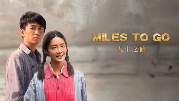 garimaayaawanna's tweet photo. Miles To Go (人生之路)
A slow but inspiring drama. It's about the paths ppl take & transform their lives thru setbacks. Basing off the root story of a young man, whose college acceptance was illegally replaced by someone.
#ChenXiao, #LiQin, #ZhangJiani, #QangTianChen, #TangZeng https://t.co/VsOTwahnxZ