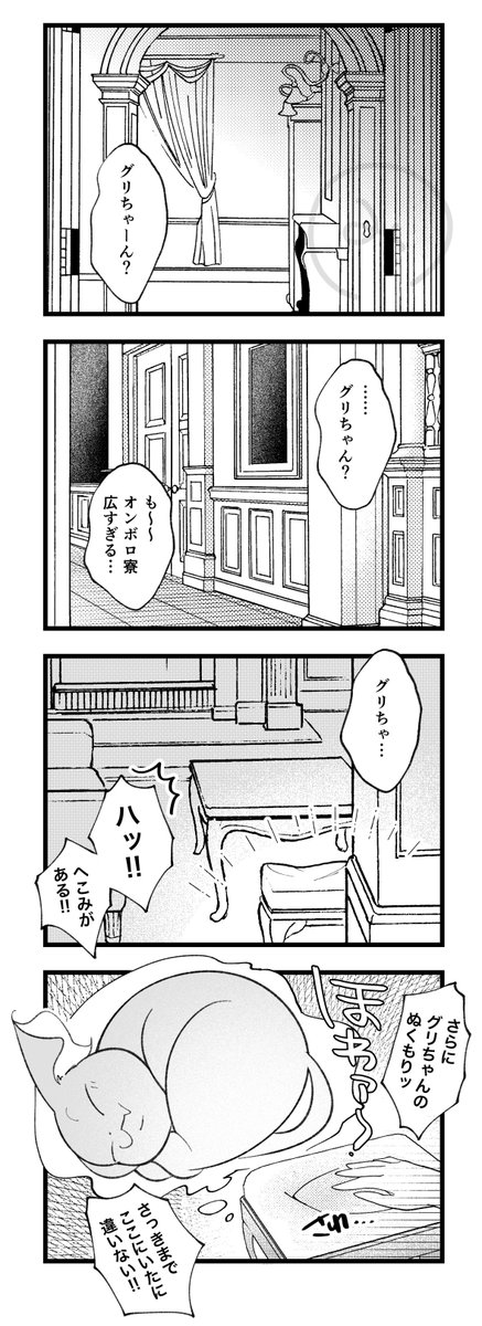 おうじみそぎ tweet media