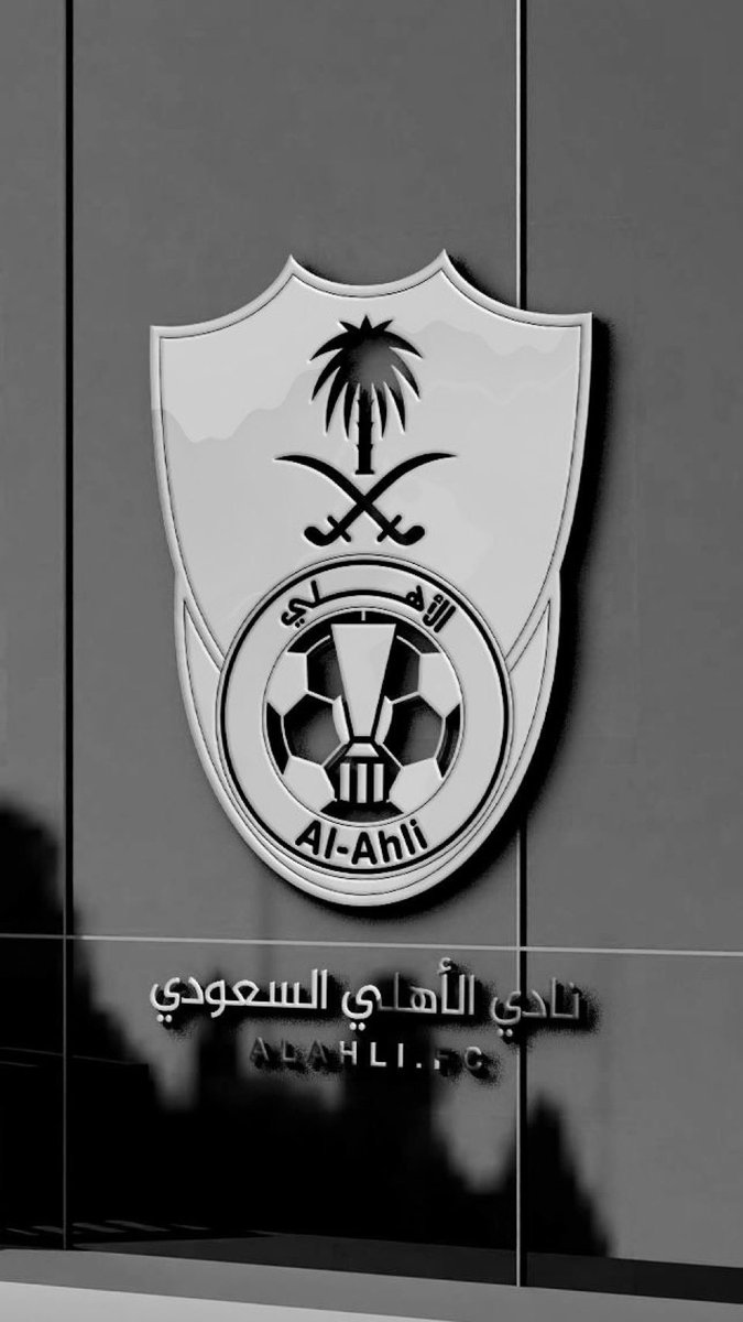 89 عام من التاريخ والعراقة والنزاهة والشرف 
89 عام من الكبرياء والعظمة والشموخ
89 عام وشعارك الأعظم فخرٌ لا ينحني
89 عام وانت شامخٌ بكيانك وبجماهيرك الوفية 
89 عام والأهلي تاريخٌ لا يميل وعزٌ لا يزول

كل عام والأهلي وجماهيره الوفية بخير! 💚