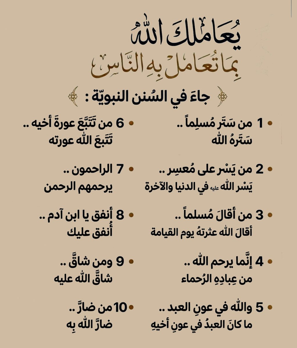 واعظ (@wa3ez_) on Twitter photo 