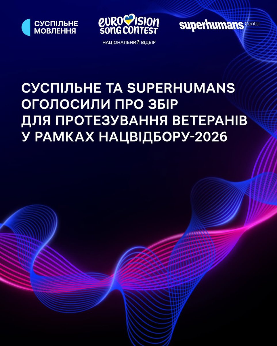 ESCdiscord's tweet photo. 🇺🇦 🫂 As part of Vidbir 2026’s social mission, we’re calling for support for a Suspilne and Superhumans fundraiser to provide prosthetics for Ukrainians injured in the war as Russia targets power supplies during the harsh winter.

Donate here: https://t.co/oMNy29wo8y https://t.co/QevhP1zTDK