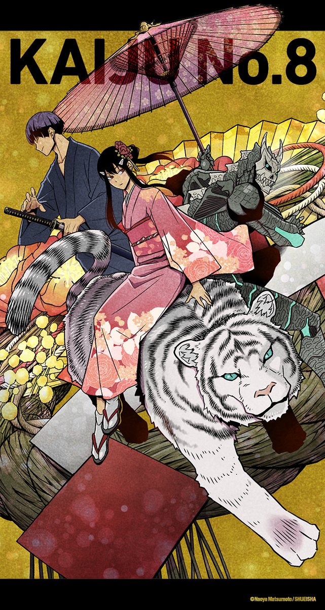 KAIJU NO. 8 tweet media