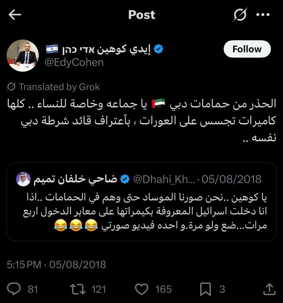 🐦‍⬛🐦‍⬛
غراب يقول لغراب وجهك اسود ❗️
،
نرجو التهدئة الوضع لا يستحق 😂
،
<a href="/Dhahi_Khalfan/">ضاحي خلفان تميم</a>  <a href="/EdyCohen/">إيدي كوهين אדי כהן 🇮🇱</a>