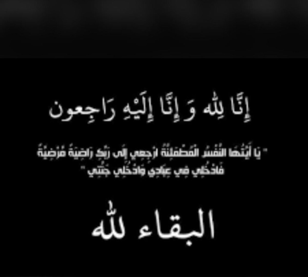 إنّا لله وإنا إليه راجعون 
رحمة الله عليه
فرحان الهواشله في ذمة الله 

خليكو صاحيين وانتو بتسوقوا فالطقس هذا
وحاولو ما تطلعوا