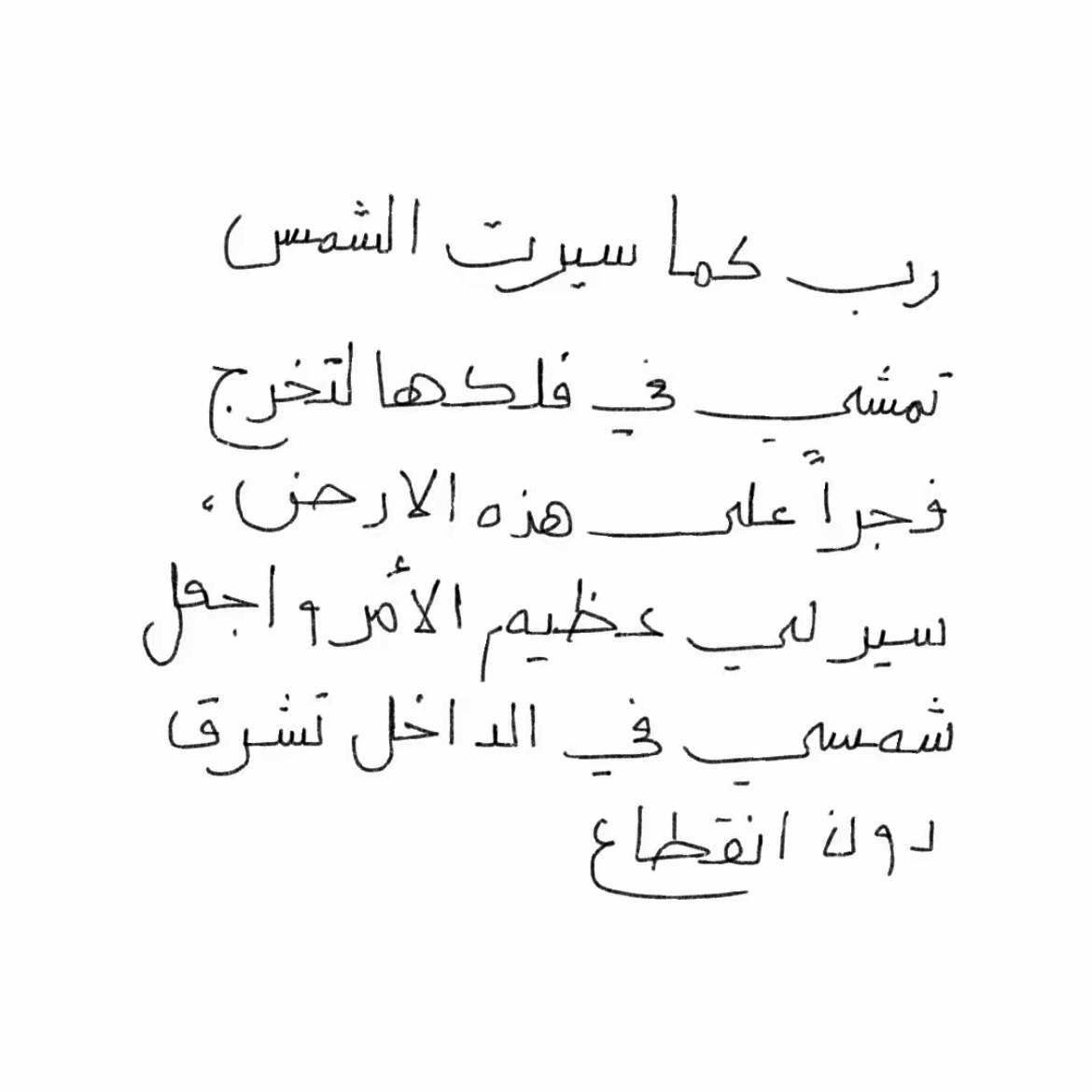 ✧ (@tethkarr) on Twitter photo 