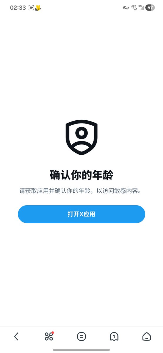 偏爱者神灵 tweet media