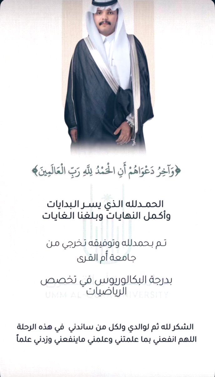 🇸🇦ساحل حلي tweet media