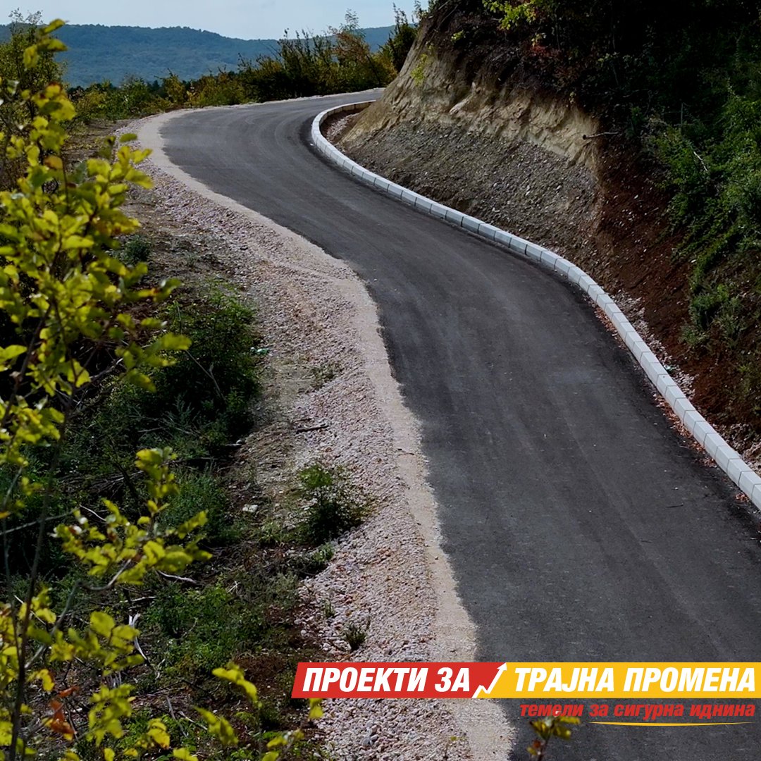 ПРОЕКТ: Изградба на локална улица бр. 23 – Прелози во Зелениково

Проектот е финансиран од Владата преку Министерството за транспорт и врски, во вредност од 2.837.006 денари.

Проекти за трајна промена – темели за сигурна иднина.