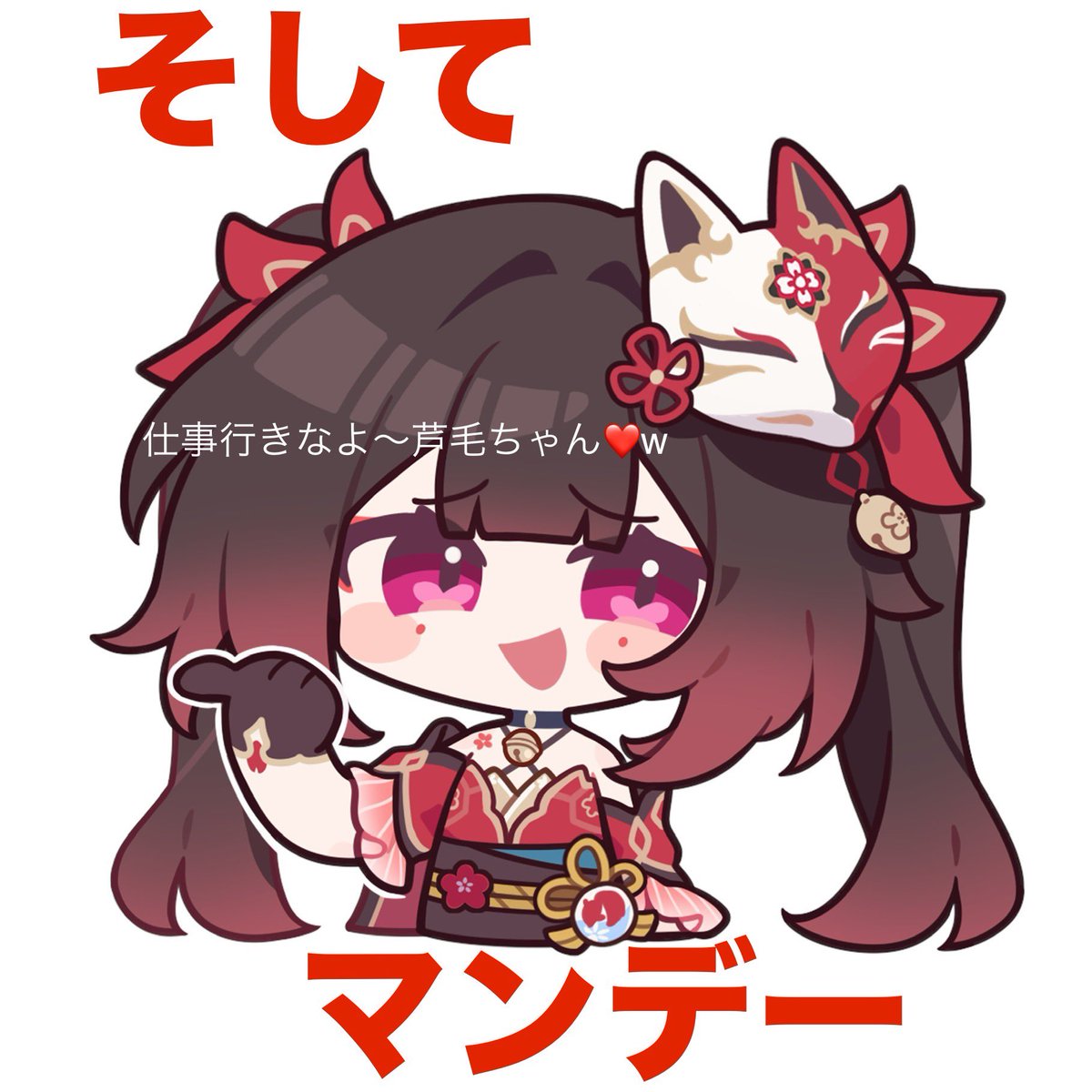 りたん tweet media