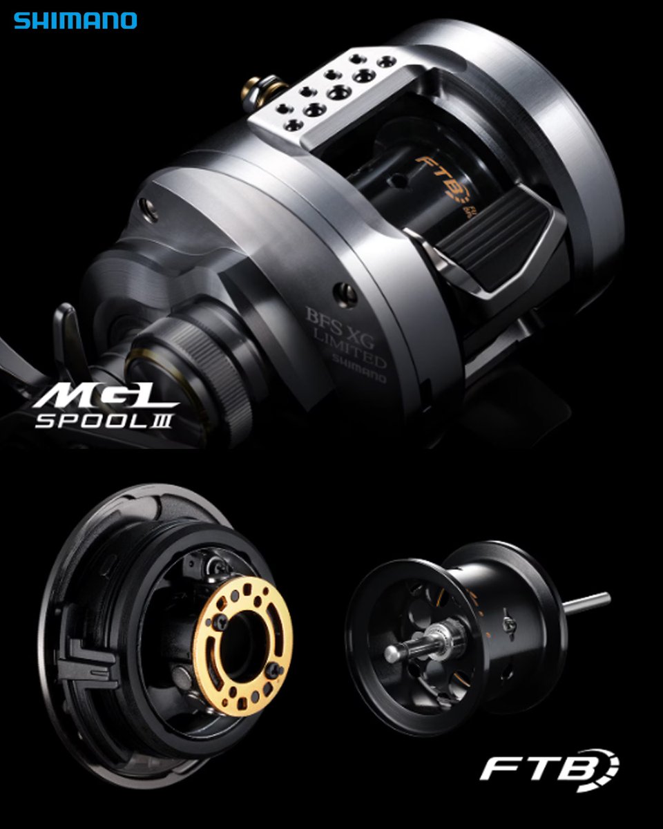 最先端の機能を美しい円型ボディに凝縮したシマノのベイトフィネス専用