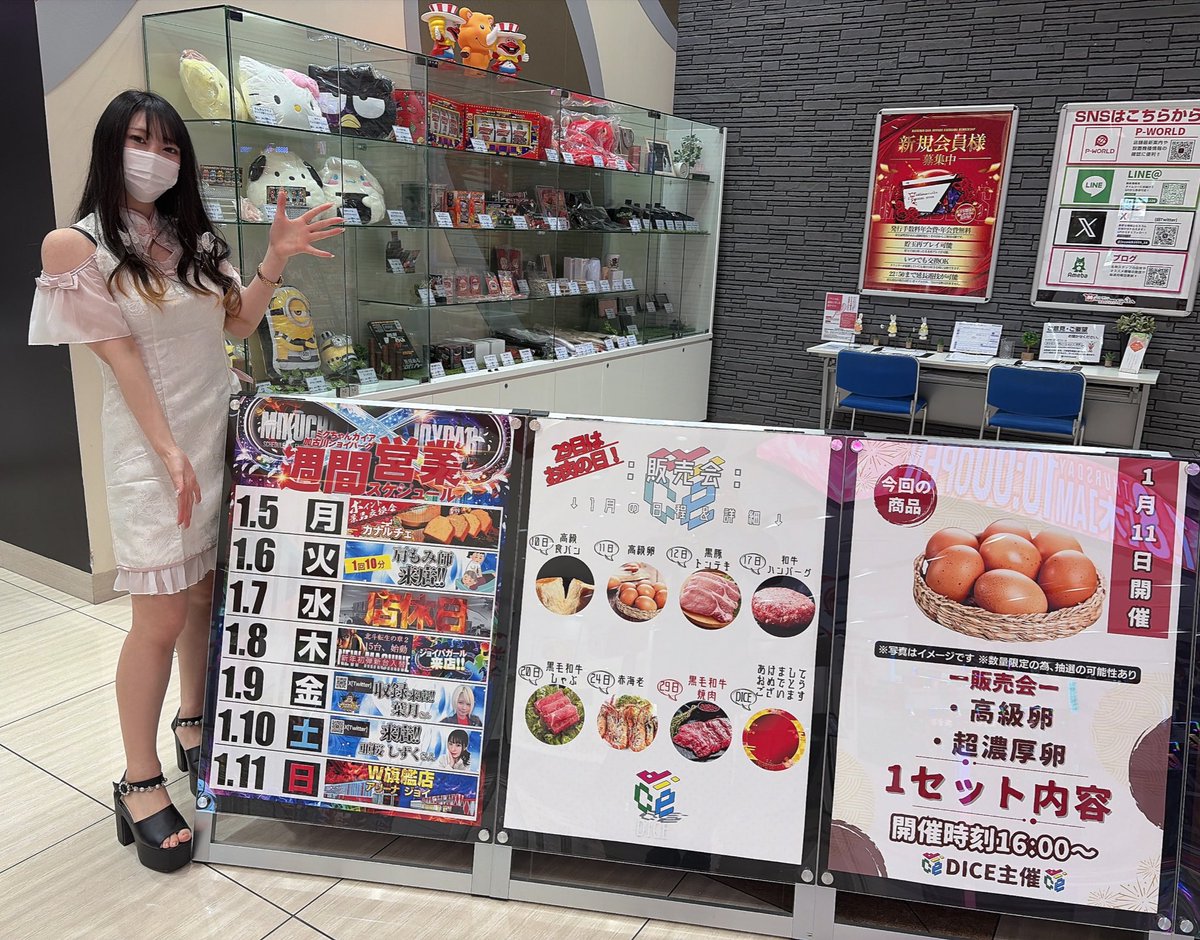 ジョイハロ🌈✨ 本日 #亜桜しずく さん @shizukun_ak ご来店されてます