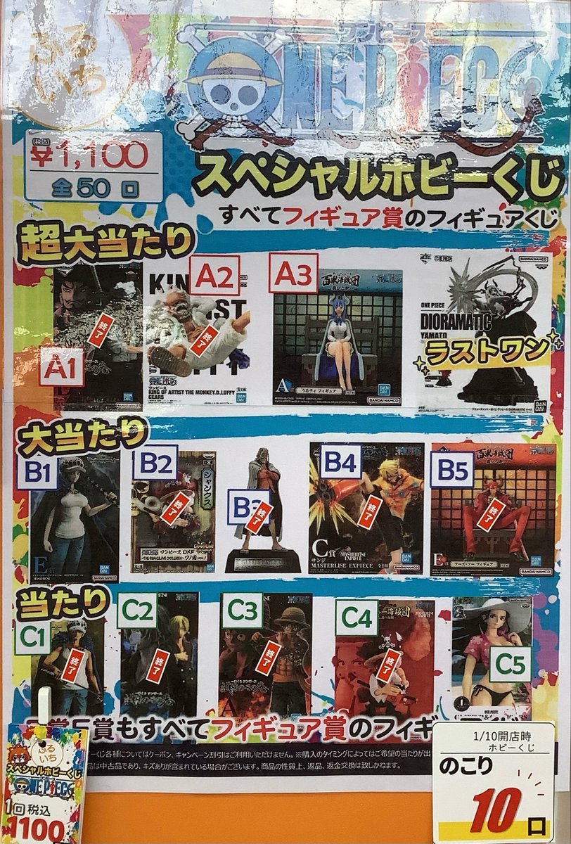 のりおじじ　マースルバーチ、オリーブ瘤、一位 商品詳細｜第一精工株式会社｜DAIICHISEIKO CO.,LTD.｜釣具｜より良い