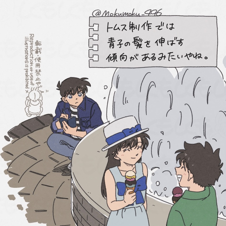 メモメモ…✍🏻