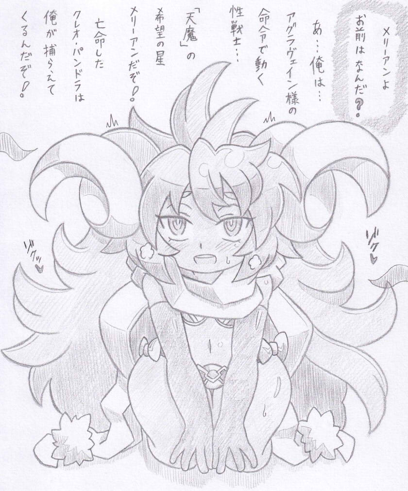 コミッション納品しました
神羅万象よりメリーアン洗脳 https://t.co/ifMEsPdQEt #Skeb #Commission @skeb_jpより 