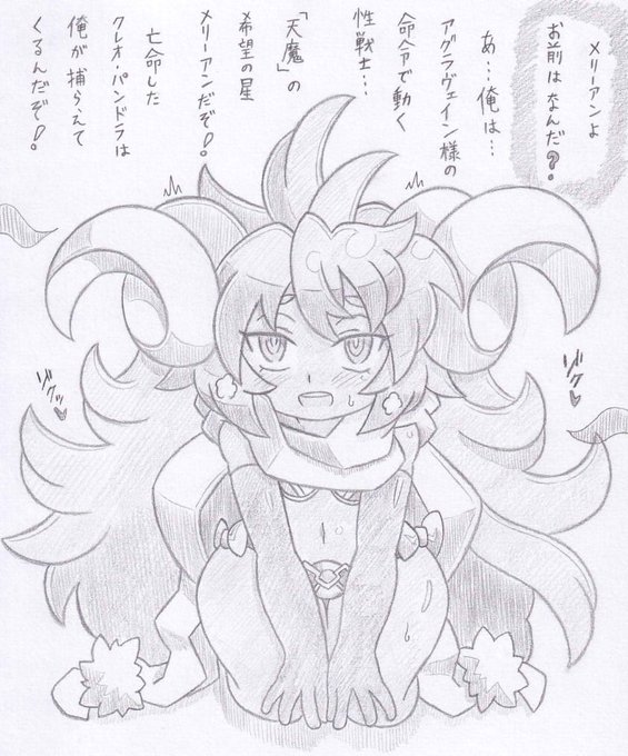 コミッション納品しました
神羅万象よりメリーアン洗脳 https://t.co/ifMEsPdQEt #Skeb #Commission @skeb_jpより 