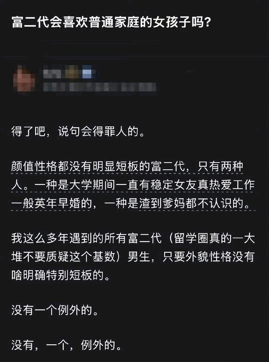 简律（私信互关） tweet media