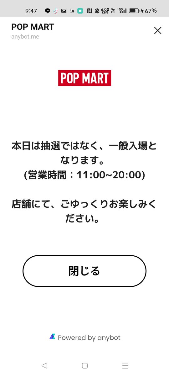 ゆきぽん1969 (@1dda469c9bc245d) / Posts / X