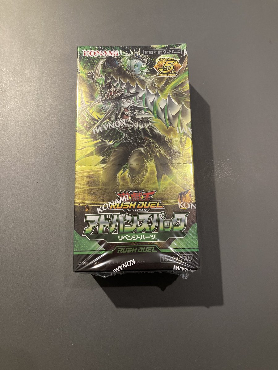 【期間限定値下げ】TGガジェ　サイドエクストラ完備　【12/21（日）まで】 TGガジェ 構築済み サイドエクストラ完備 期間限定値下げ】TGガジェ