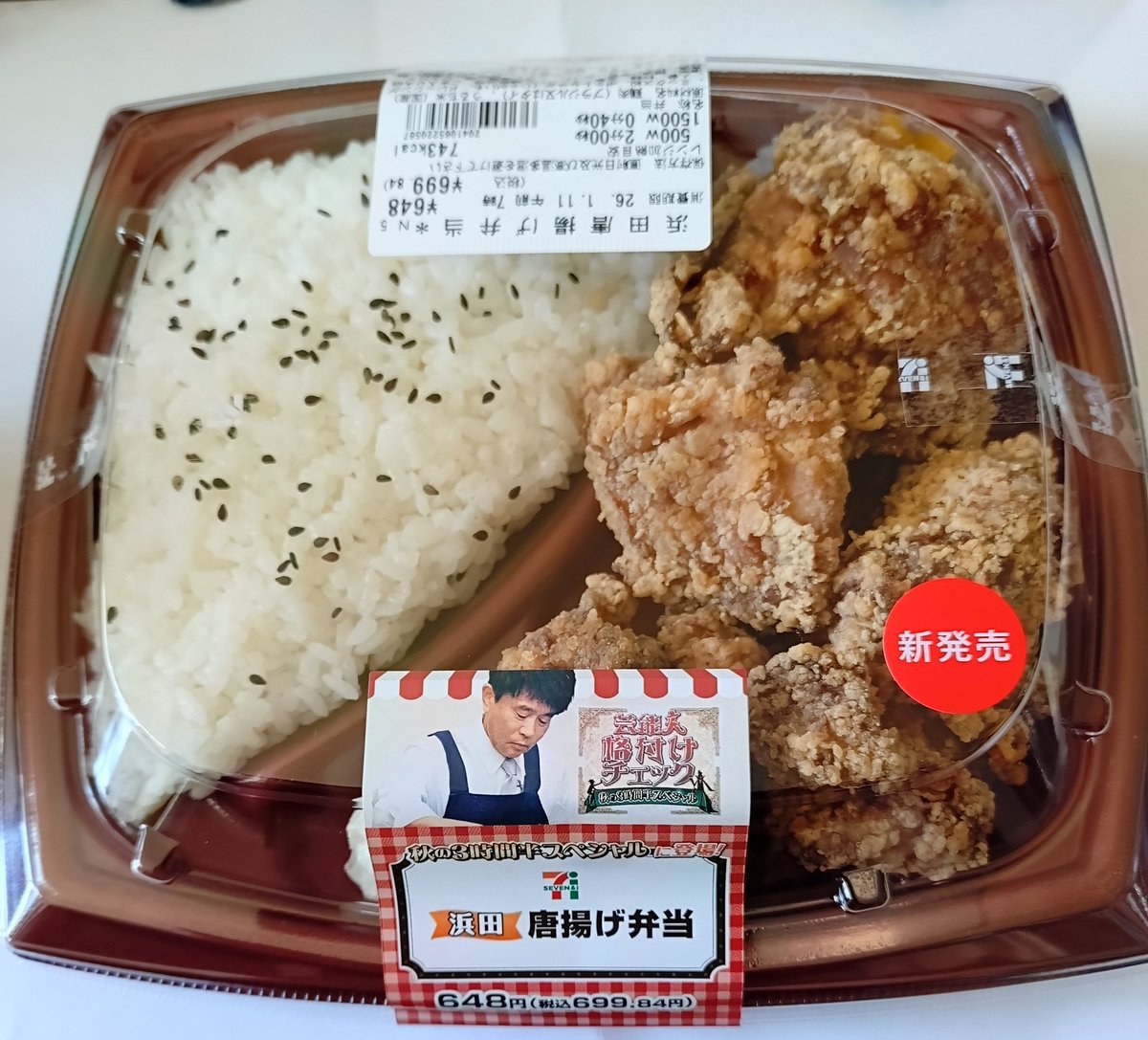 Post by きょうこさま@ ✋😈🤚 on X: 買ってみるわあ