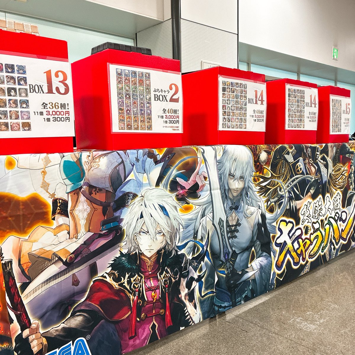 英傑大戦キャラバンin福岡 まもなく物販開始します〜っ 最新缶バッジ