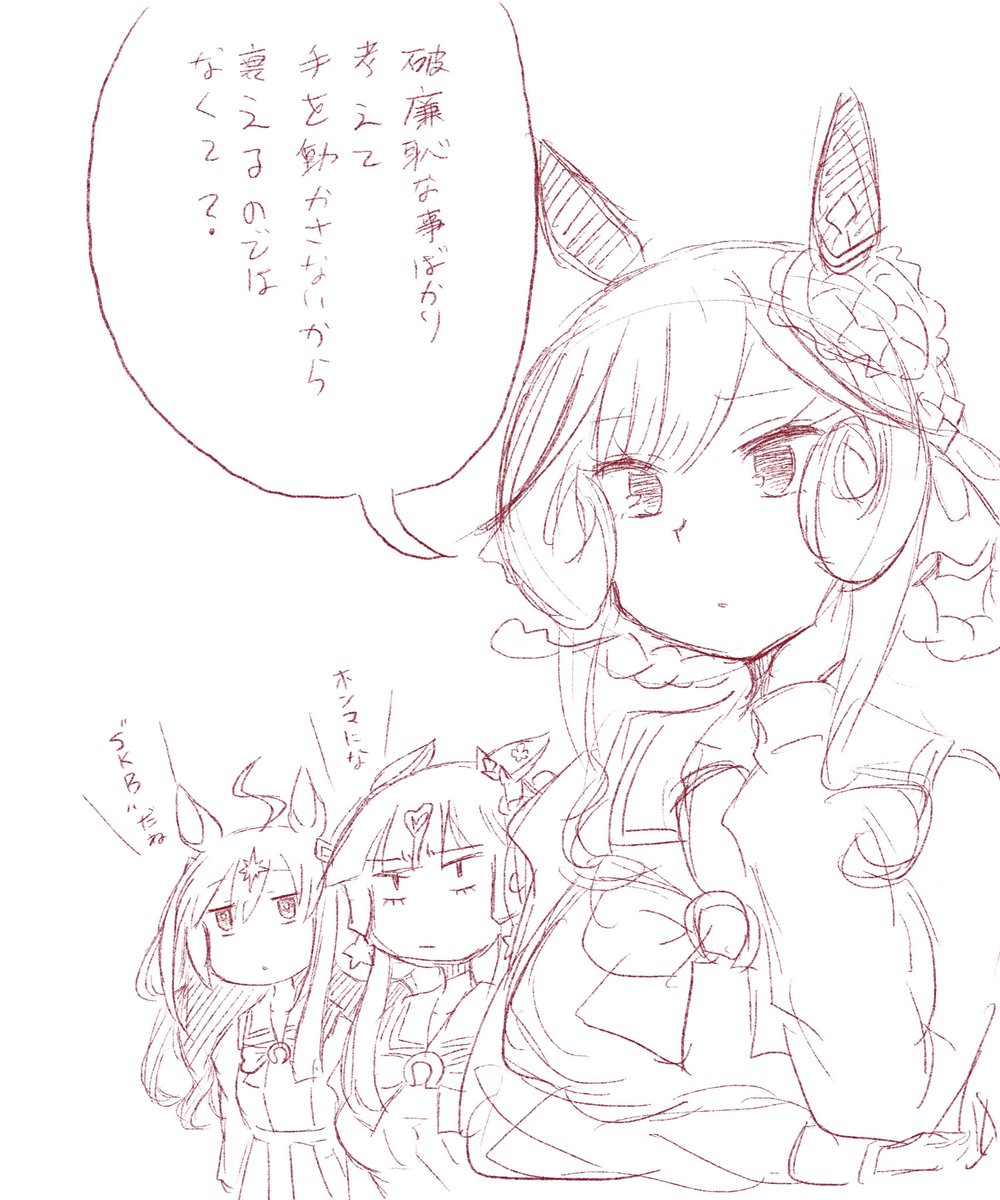 ぐうの音も出ない 