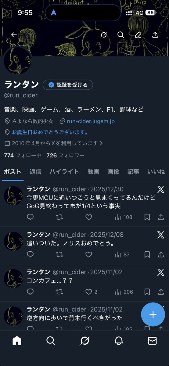 あけましておめでとうございます。今年もよろしくお願いします。（風船飛ばず）
