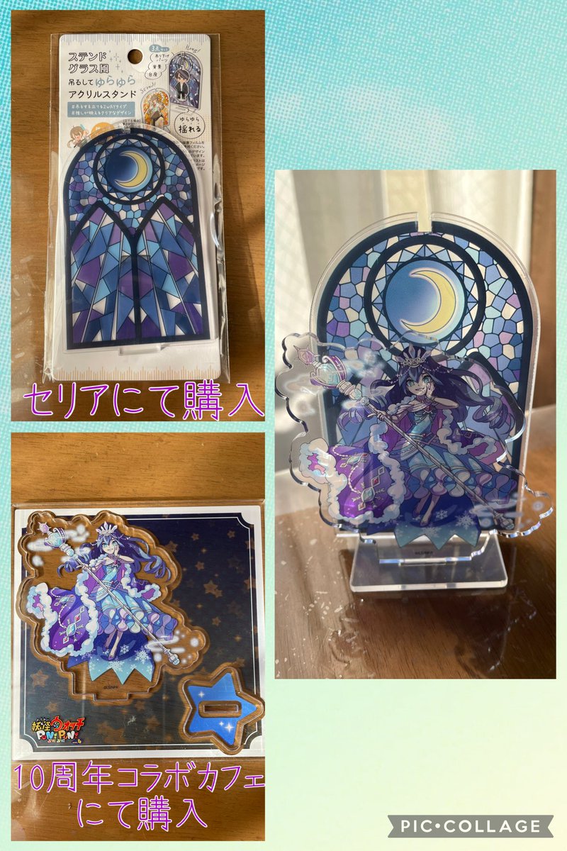 あすかさん💫@ぷにぷに⭐️ (@akkasan1028) / Posts / X