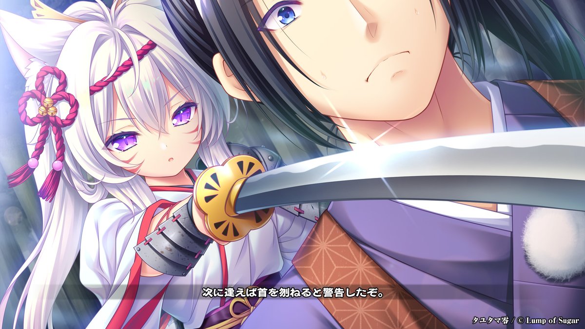 ランプオブシュガー公式＠FANBOXシーズン3スタート