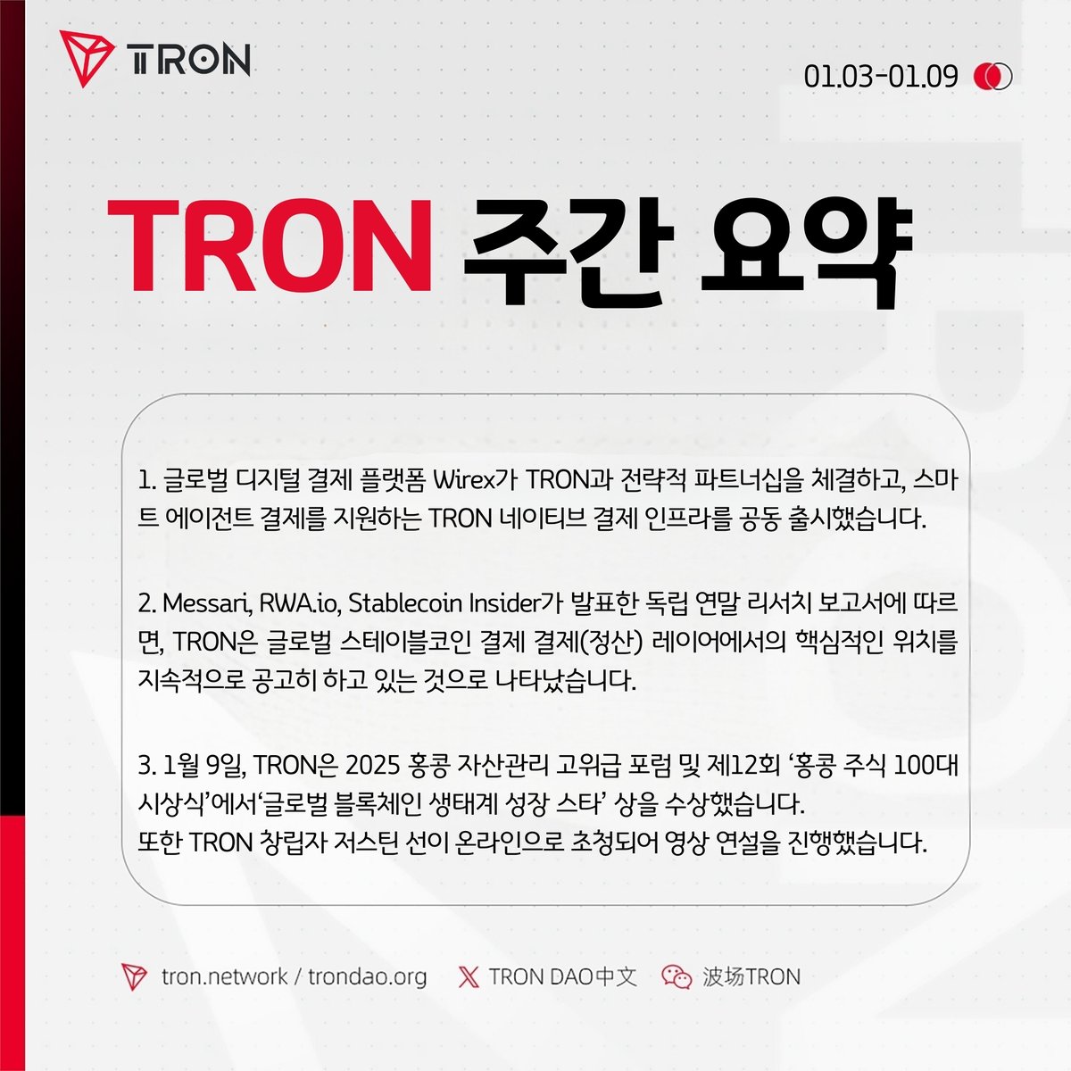 tron구입[구글도배,구글찌라시 텔 𝑮𝑺𝑬𝑶8]OTC장외거래.mwq