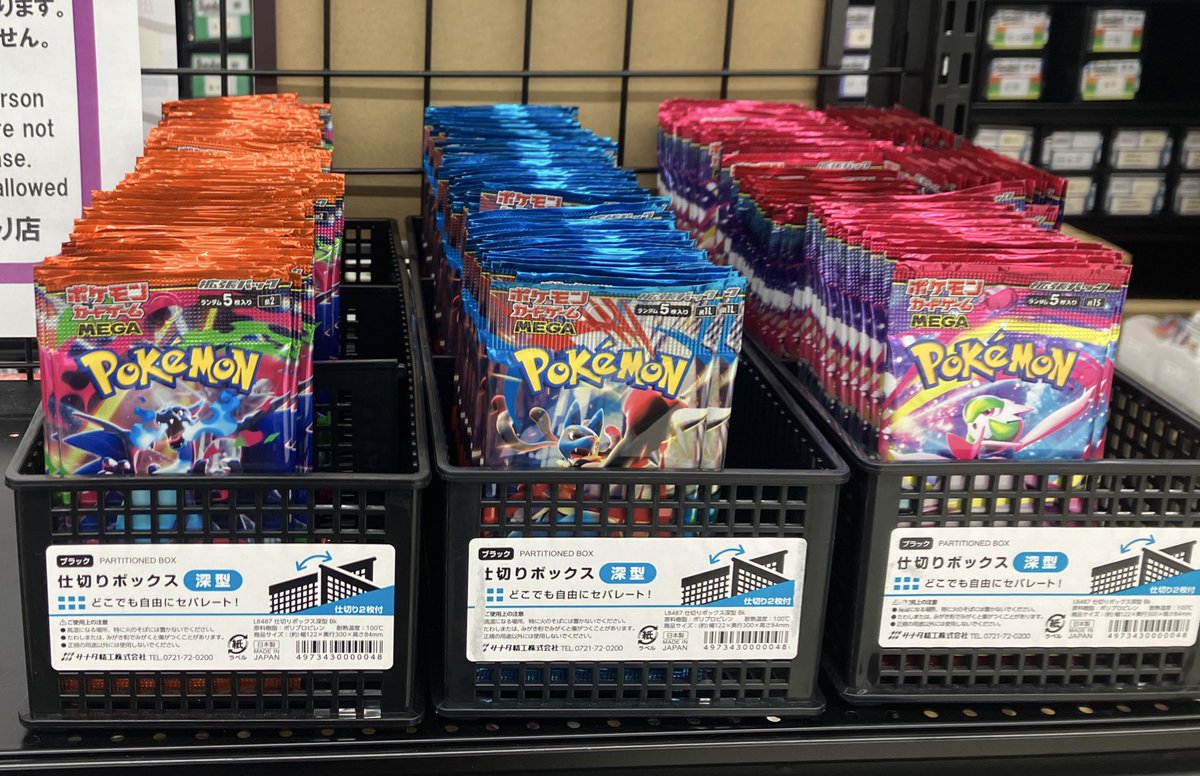 Japan TCG Center那覇沖映通り店 (@JTC_okieidori) / Posts and