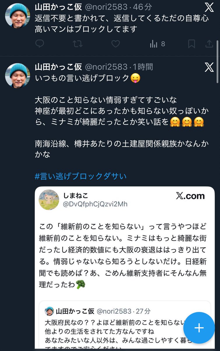 プロフ必読　質問逃げしない方のみで プロフ必読 質問逃げしない方のみで様 専用】写真立て フォトスタンド