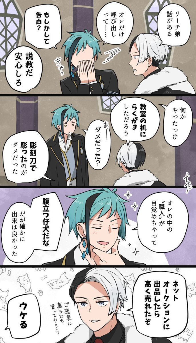 さや (@twisted_saya) / Posts / X