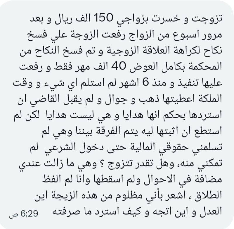 فضفضة tweet media