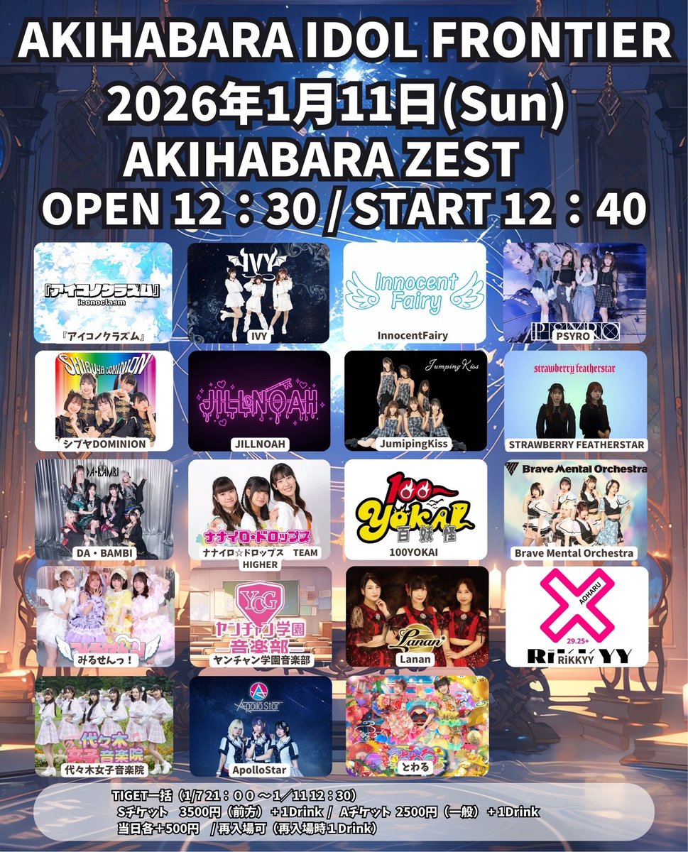 ALISIGWE SUNDAY　送料分 SUNDAY SCOUT 20.75